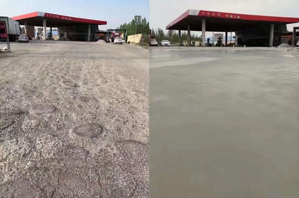 银海水泥道路抢修料 混凝土地面修补砂浆