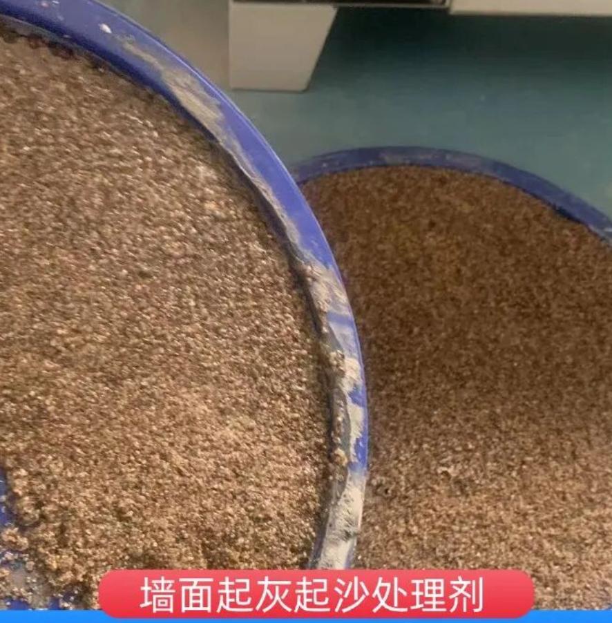 银海墙面起灰起沙处理硬化剂工作原理